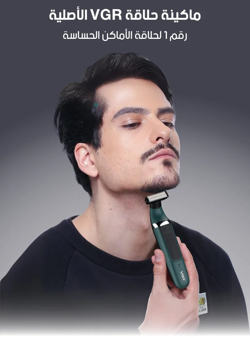 الأصلية VGR ماكينة