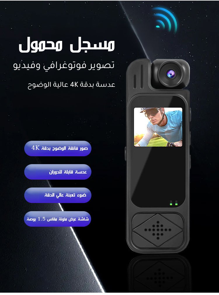 كاميرا جيب صغيرة