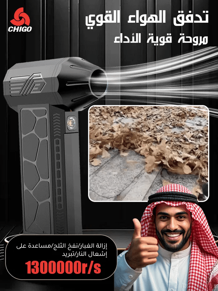 صغير الحجم... قوي الأداء