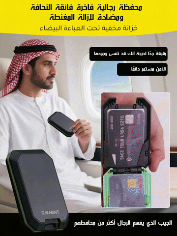 محفظة رجالية فاخرة فائقة النحافة مضادة للسرقة