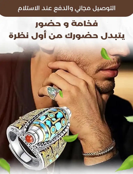 خاتم الفخامة الأصلي
