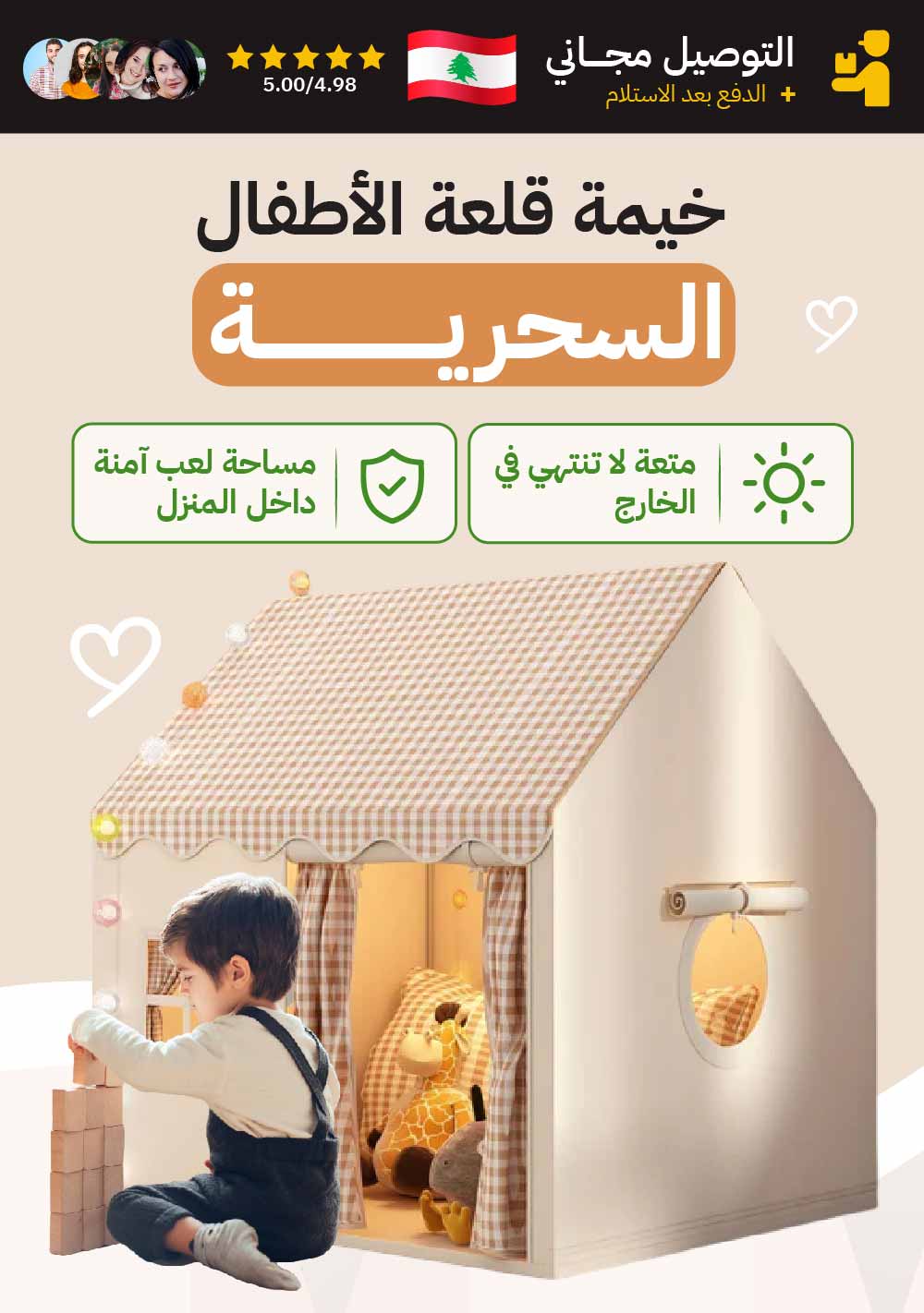 خيمة قلعة الأطفال السحرية القابلة للطي