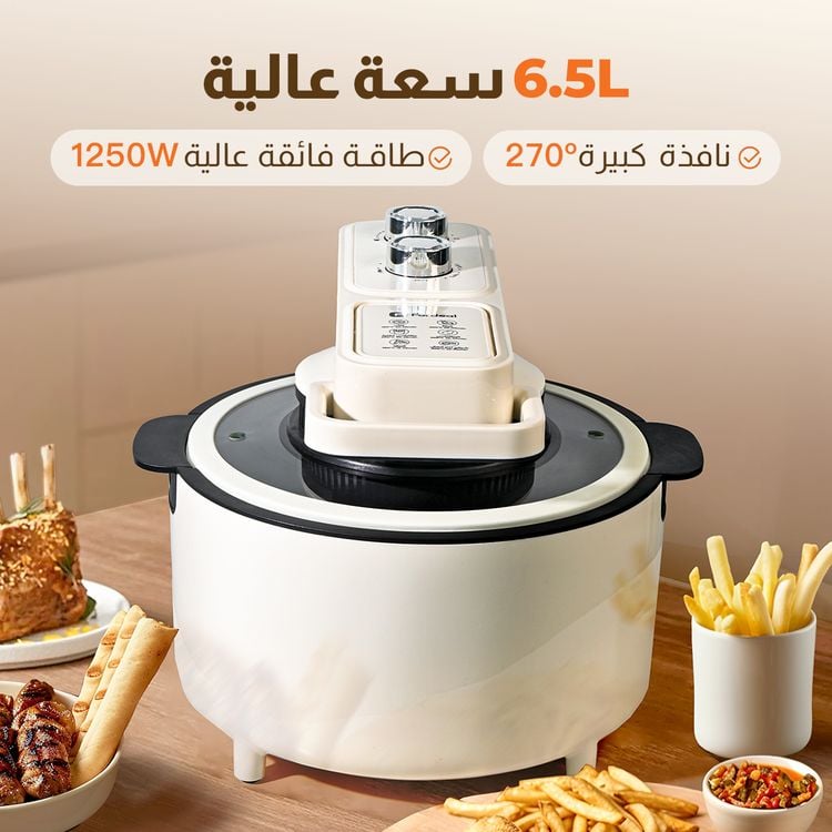 مقلاة هوائية سعة 6.5 لتر