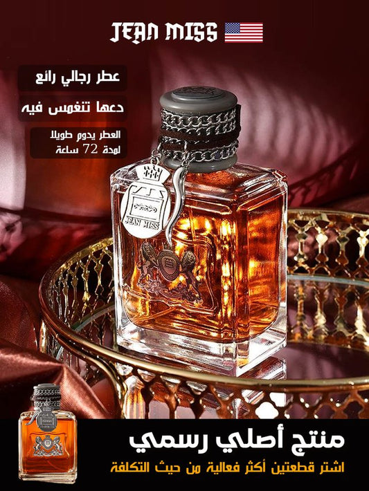 عطر وسيم باد بوي الأمريكي