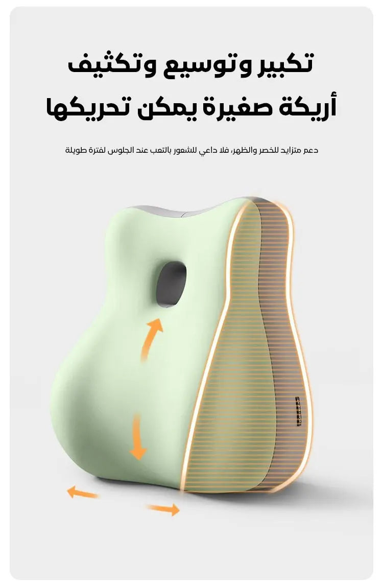 وسادة دعم الوضعية 3 في 1