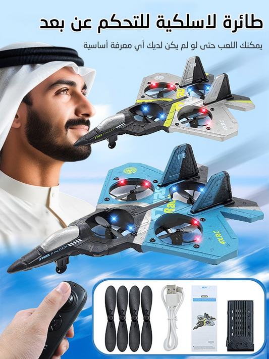 طائرة كهربائية بجهاز تحكم عن بُعد وبطاريتين