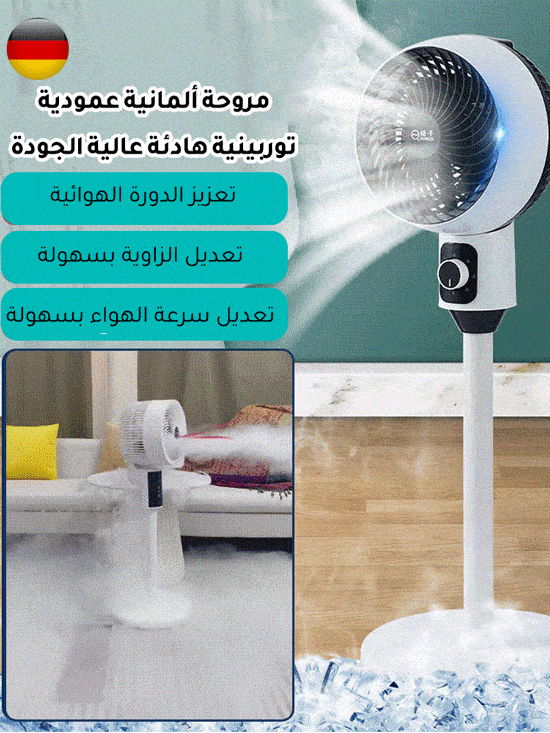 مروحة عمودية توربينية هادئة عالية الجودة