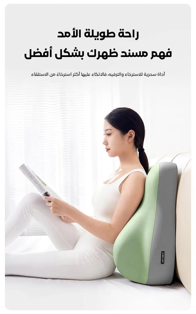 وسادة دعم الوضعية 3 في 1