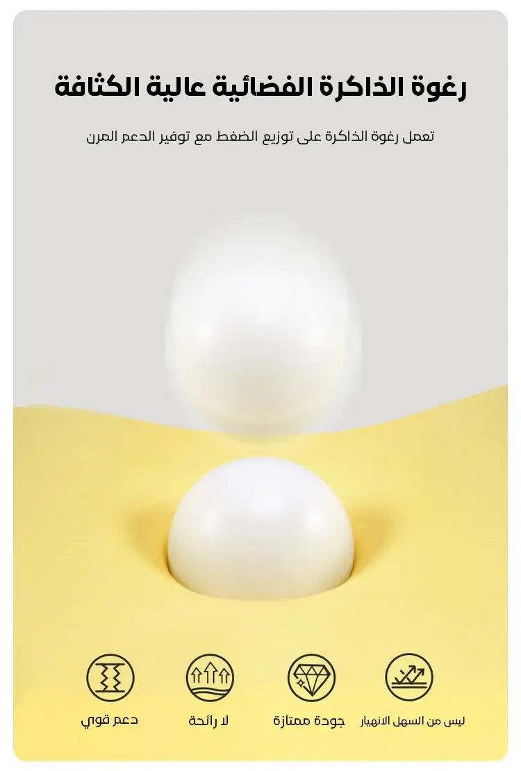 وسادة دعم الوضعية 3 في 1