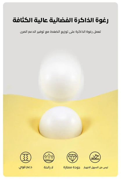 وسادة دعم الوضعية 3 في 1