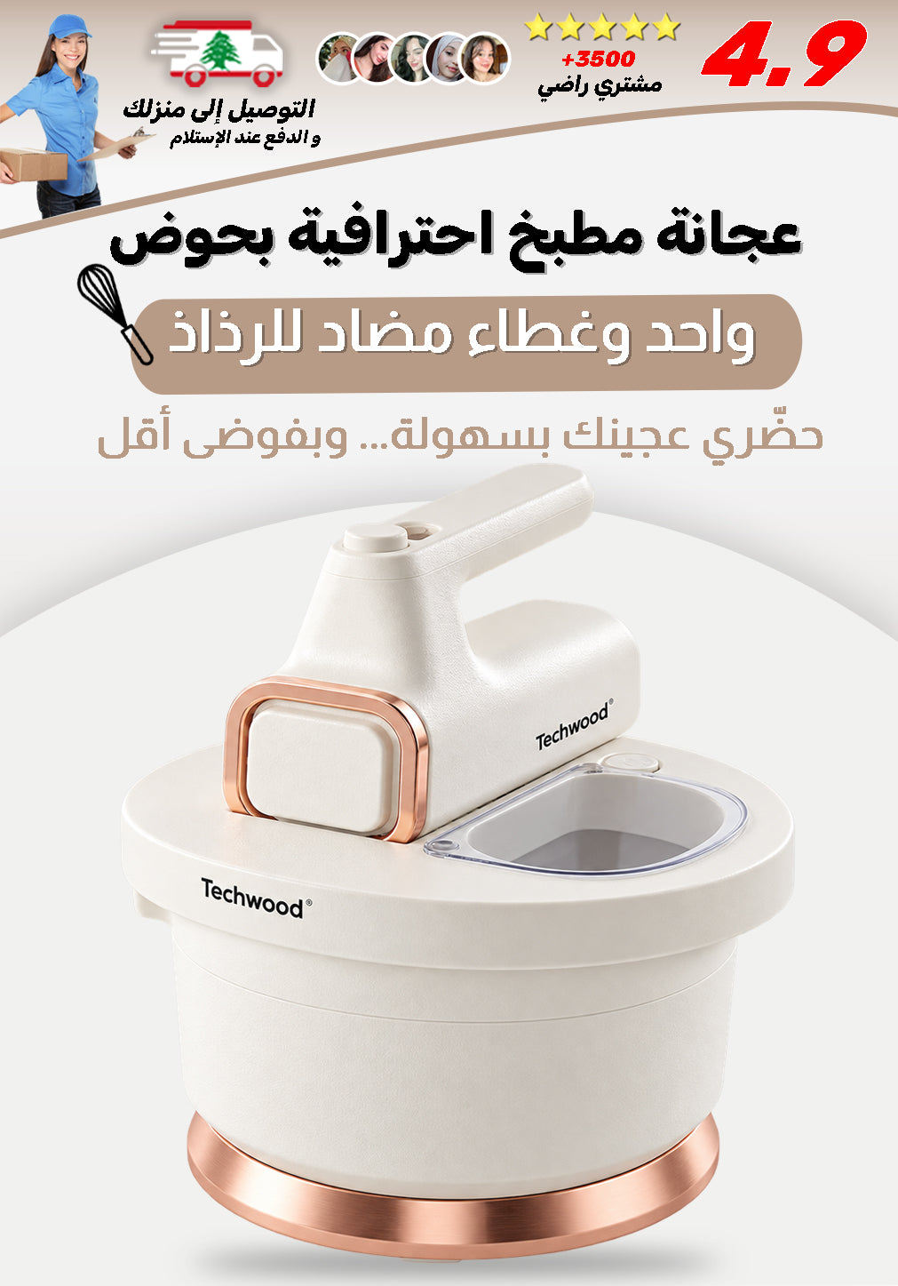 عجانة مطبخ احترافية بحوضين وغطاء مضاد للرذاذ