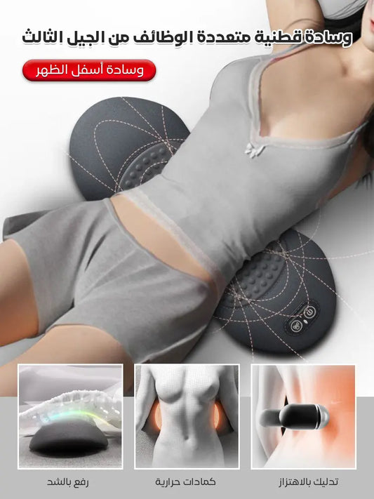 وسادة قطنية متعددة الوظائف