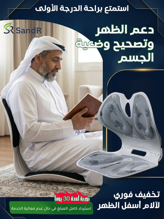 وسادة مقعد متكاملة وقابلة للطي