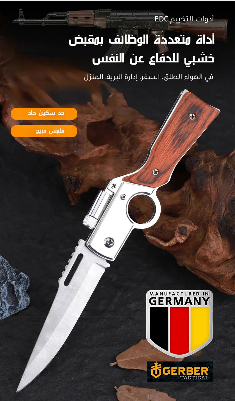 أداة عيشة متعددة الوظائف