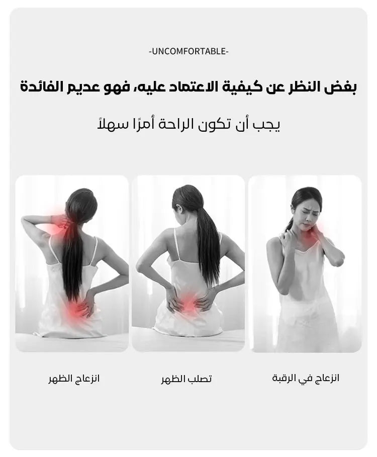 وسادة دعم الوضعية 3 في 1