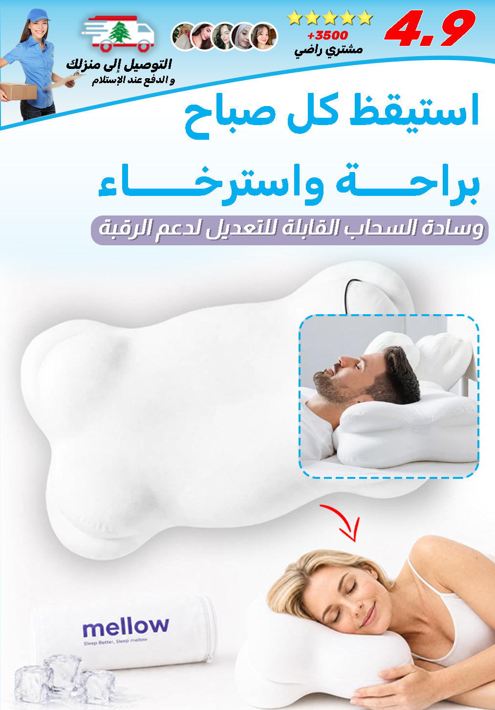 وسادة السحاب القابلة للتعديل لدعم الرقبة