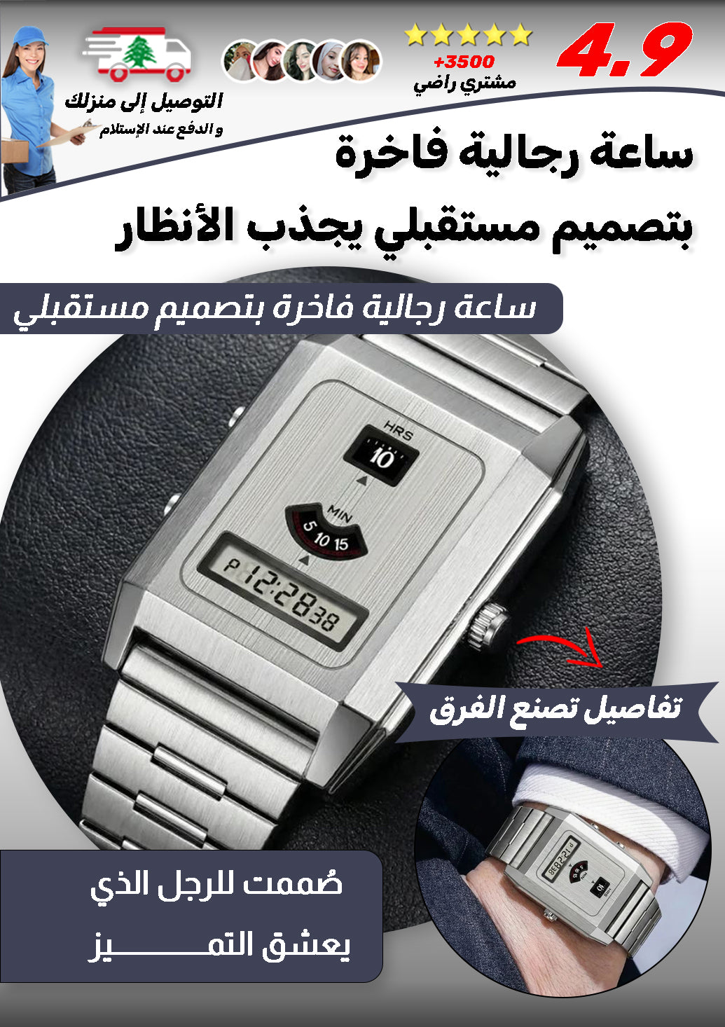 ساعة رجالية أصلية بتصميم رقمي وعقارب وسوار ستانلس ستيل